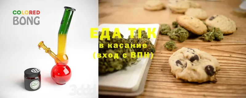 где найти   Мыски  Canna-Cookies конопля 