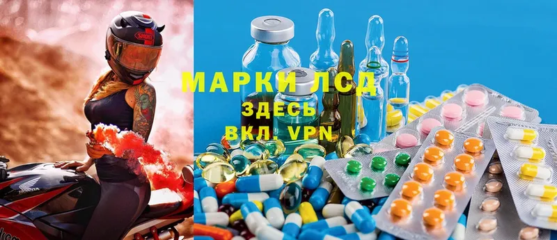 наркошоп  Мыски  LSD-25 экстази ecstasy 