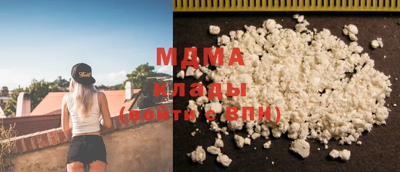 MDMA молли  Мыски 